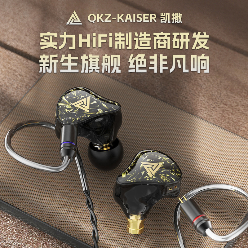 3D Printing With Silicone - Qkz Kaiser Flagship Hifi In Ear