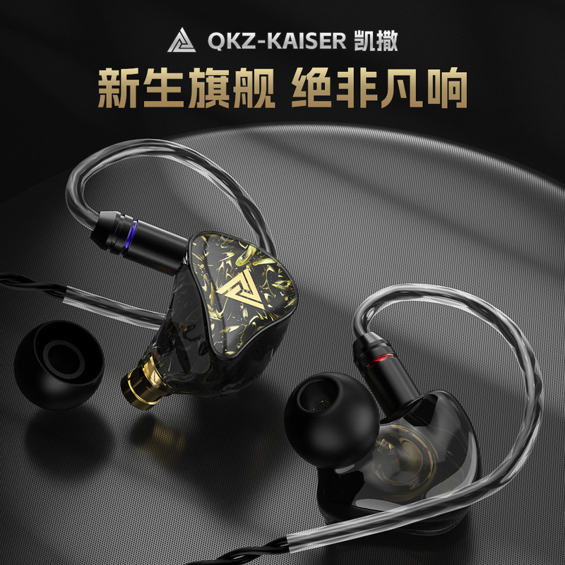 Qkz Kaiser Flagship Hifi In Ea - مراجعة 3D Printing With Silicone وسعره