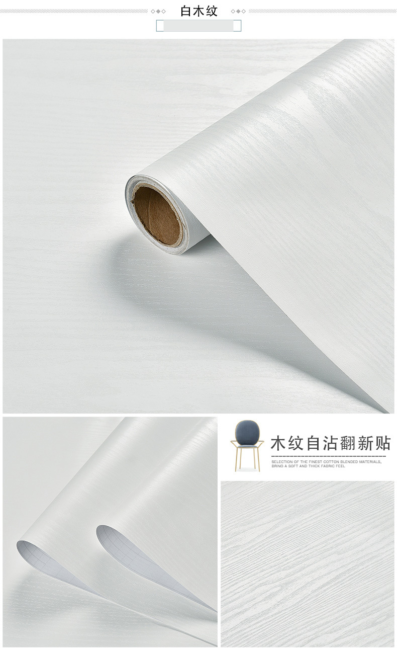 Pure White Wood Grain Self Adh - مراجعة 3D Printing Quotes وسعره