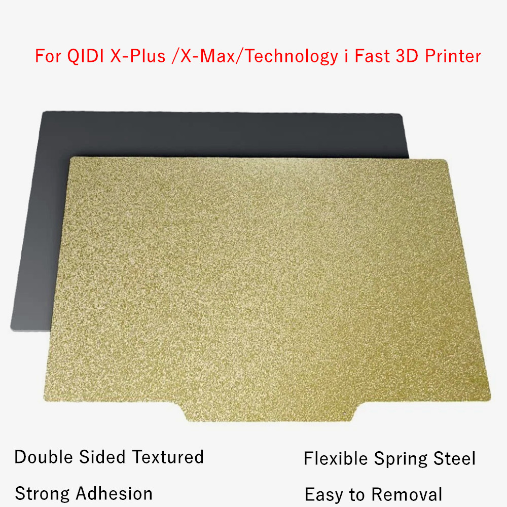 QIDI Technology PEI Build Plat - مراجعة Pei Sheet وسعره